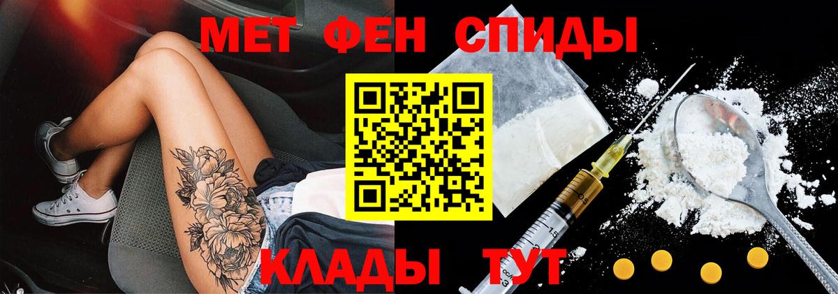 Амфетамин 98% Арзамас