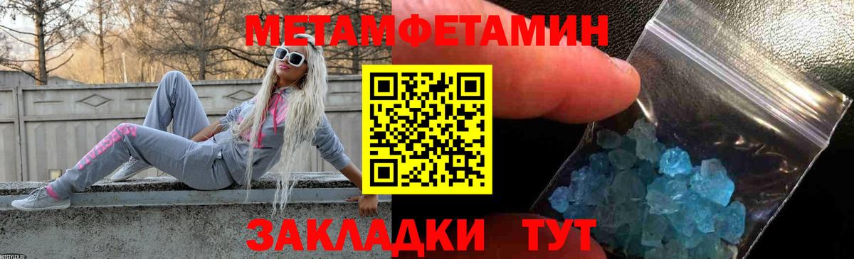 Арзамас  Амфетамин VHQ  Амфетамин  АМФЕТАМИН  Вход с VPN 