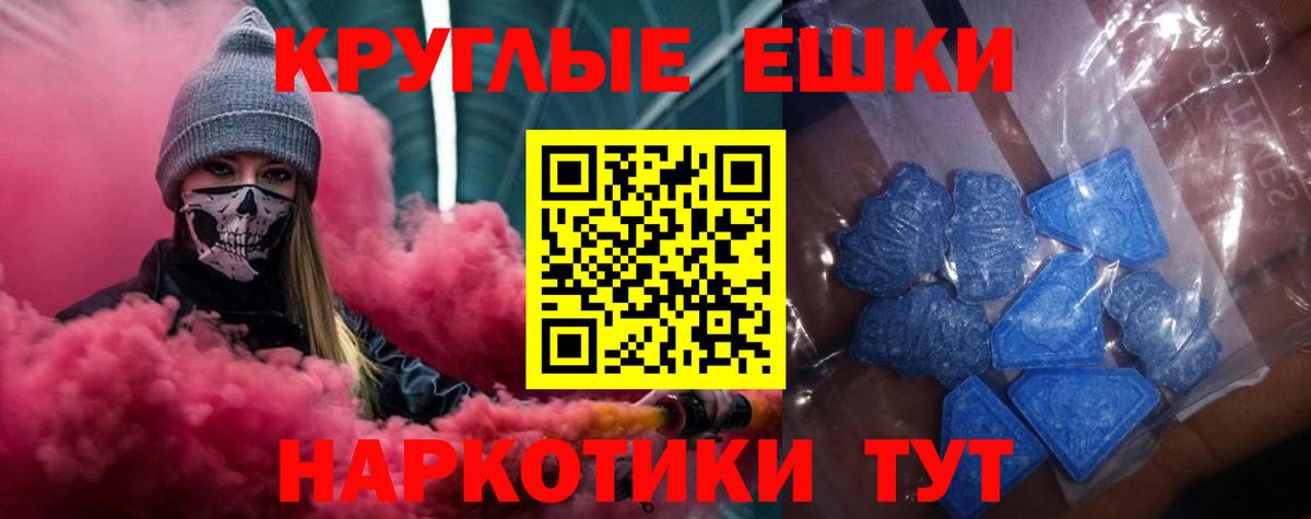 ЭКСТАЗИ Cube Арзамас
