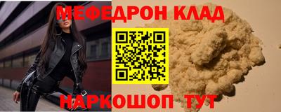 кокаин VHQ Кинель
