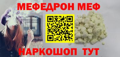 кокаин VHQ Кинель