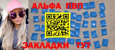 кокаин VHQ Кинель