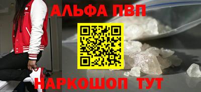 кокаин VHQ Кинель
