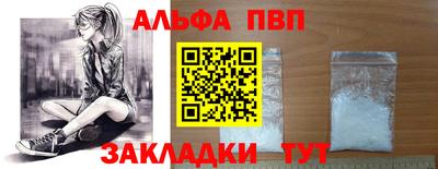 кокаин VHQ Кинель