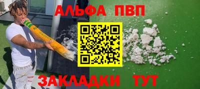 apvp Кимры
