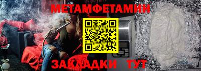 кокаин VHQ Кинель