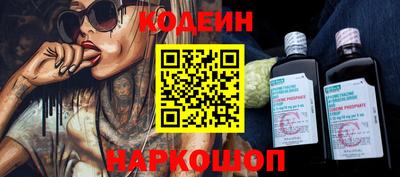 кокаин VHQ Кинель