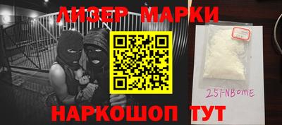 кокаин VHQ Кинель