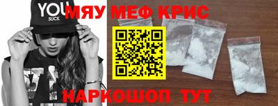 герыч Кингисепп
