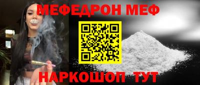 кокаин VHQ Кинель