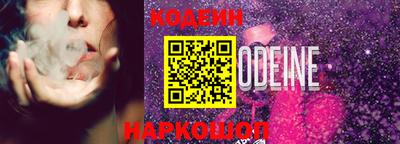 кокаин VHQ Кинель