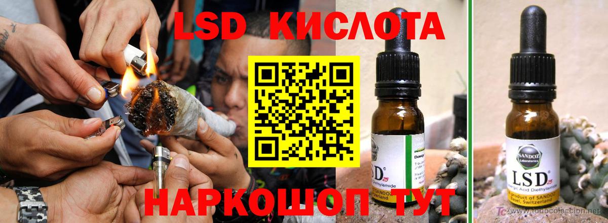 Арзамас  Лсд 25 экстази  Вход с VPN  Лсд 25 экстази кислота  ЛСД экстази кислота 