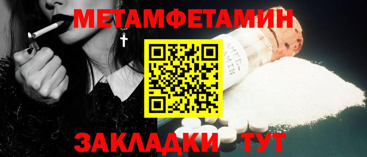 Арзамас  Первитин винт  Вход с VPN 