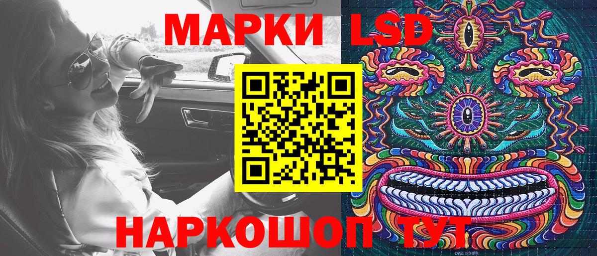 Марки NBOMe 1,5мг Арзамас