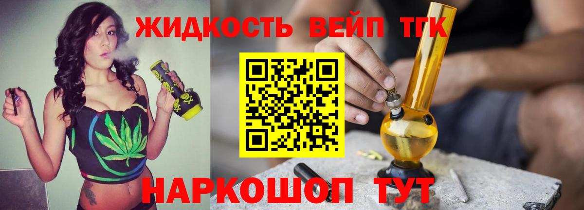 ТГК Wax  Вход с VPN  Арзамас 